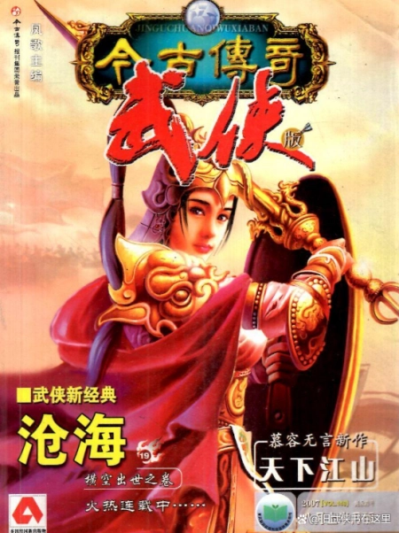 传奇单机版哪个好玩一点,传奇单机版哪个版本好玩 传奇单机版哪个好玩一点,传奇单机版哪个版本好玩